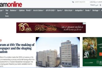Al-Ahram symbolising 150 years of Egyptian journalism and global media influence