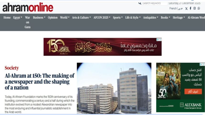 Al-Ahram symbolising 150 years of Egyptian journalism and global media influence
