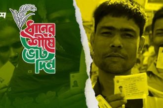 bangladesh partidul nationalist revendica victoria in alegeri 698e9bcd4035a