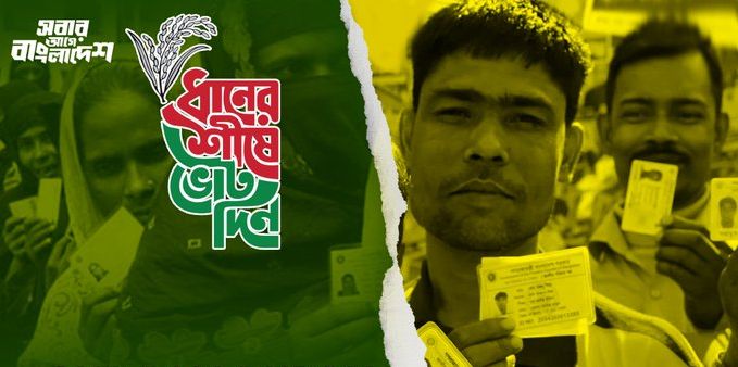 bangladesh partidul nationalist revendica victoria in alegeri 698e9bcd4035a