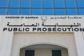 bahrain cere pedeapsa cu moartea pentru cei care au fotografiat atacurile iraniene 69af086ec2b5c