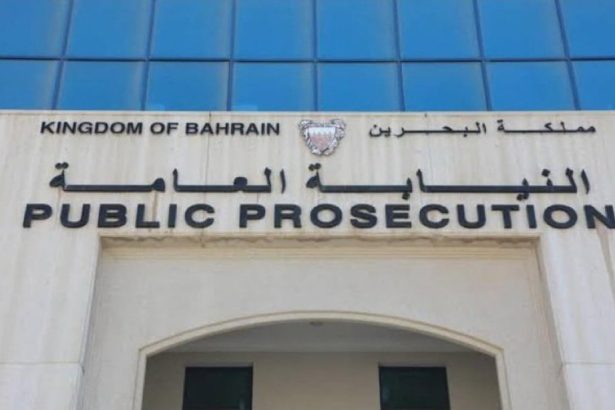 bahrain cere pedeapsa cu moartea pentru cei care au fotografiat atacurile iraniene 69af086ec2b5c