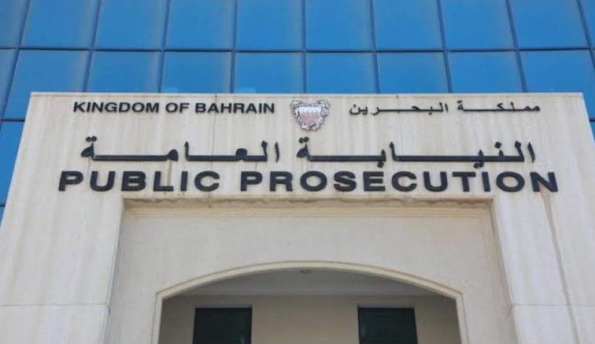 bahrain cere pedeapsa cu moartea pentru cei care au fotografiat atacurile iraniene 69af086ec2b5c