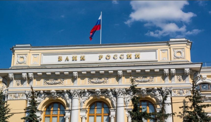 banca centrala a rusiei da in judecata ue pentru blocarea a 210 miliarde de euro 69a6b486efed0