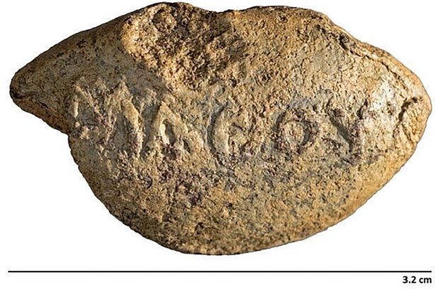 un proiectil vechi de peste 2 000 de ani inscriptionat cu un mesaj adresat inamicilor descoperit in israel 69d37662b94ed