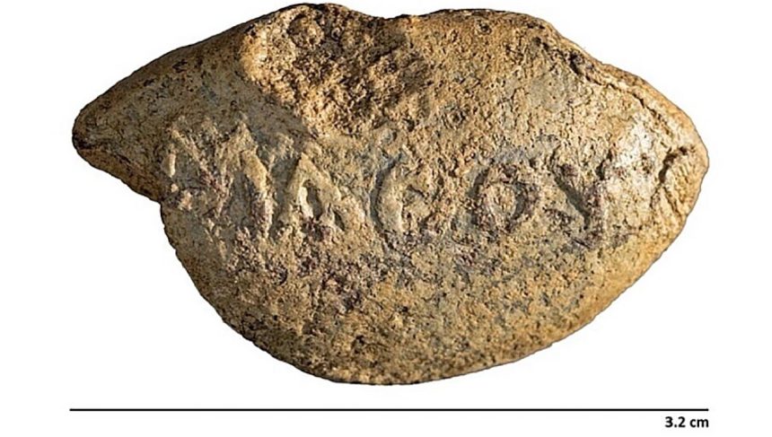 un proiectil vechi de peste 2 000 de ani inscriptionat cu un mesaj adresat inamicilor descoperit in israel 69d37662b94ed