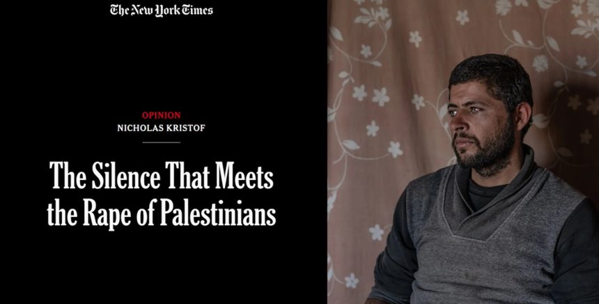 scandalul saptamanii nyt vs israel acuzatii neprobate si afirmatii nestiintifice mentinute de publicatie 6a09af80b581f