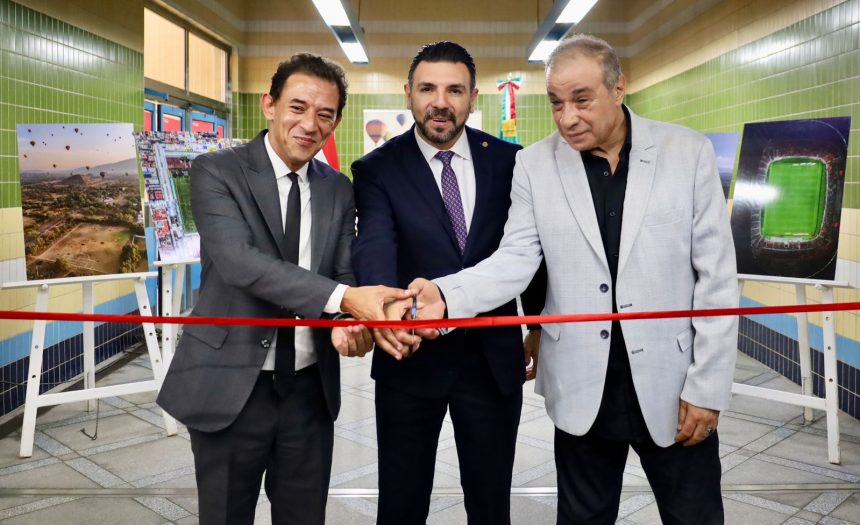 Photo exhibition “Mexico 2026: Where Football Beats” at Cairo Metro’s Stadium Station presenting Mexican football culture ahead of the FIFA World Cup 2026.