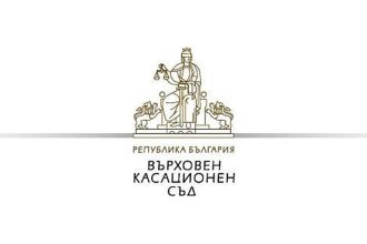 curtea suprema din bulgaria a autorizat schimbarea legala a sexului in patru cazuri pentru prima data din 2020 6a619cf461f03
