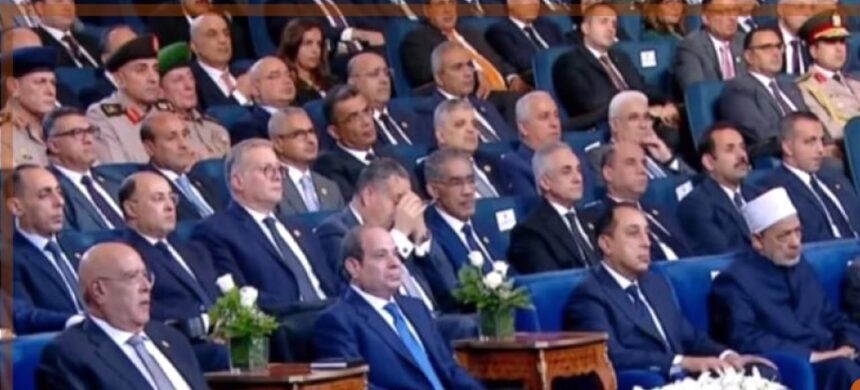 Egypt Forum 2026 opening in the New Administrative Capital, focused on economic reform and human development